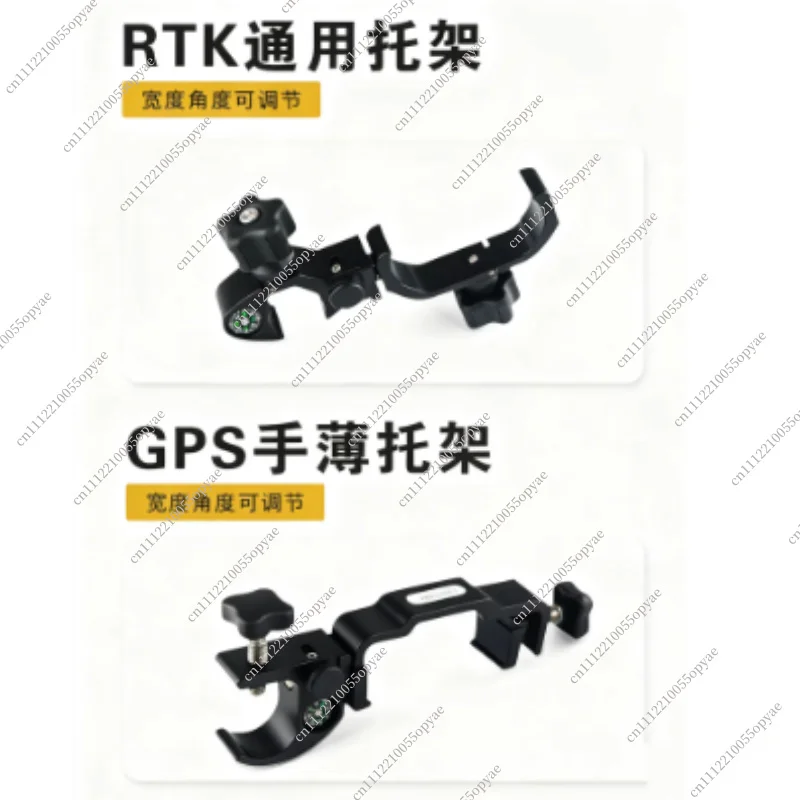 RTK Carbon Fiber GPS Survey Pole Centering Rod Handheld Bracket Accessory for South CHCNAV Hi-Target