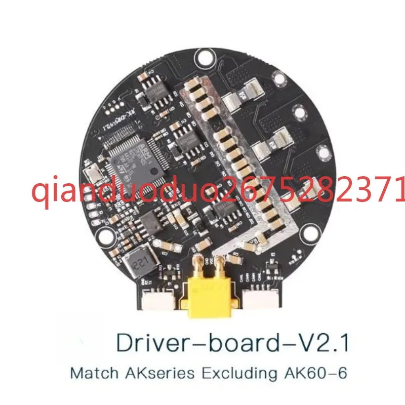 Suitable for Driver board V2.1 6-12S Drive board AK10-9 AK80-64 Force Control Servo Control