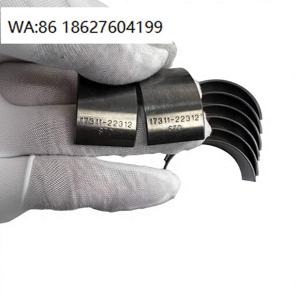 

17311-22312 Excavator Engine Connecting Rod Bearing Construction Machinery Parts Customizable