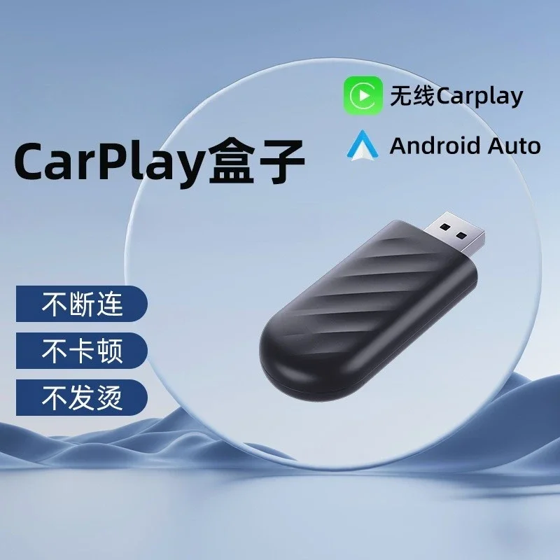 

Новинка 2025 года, проводная к беспроводному Carplay Box, Android Auto, «два в одном», автомобильное соединение, разделенный экран, дисплей управления