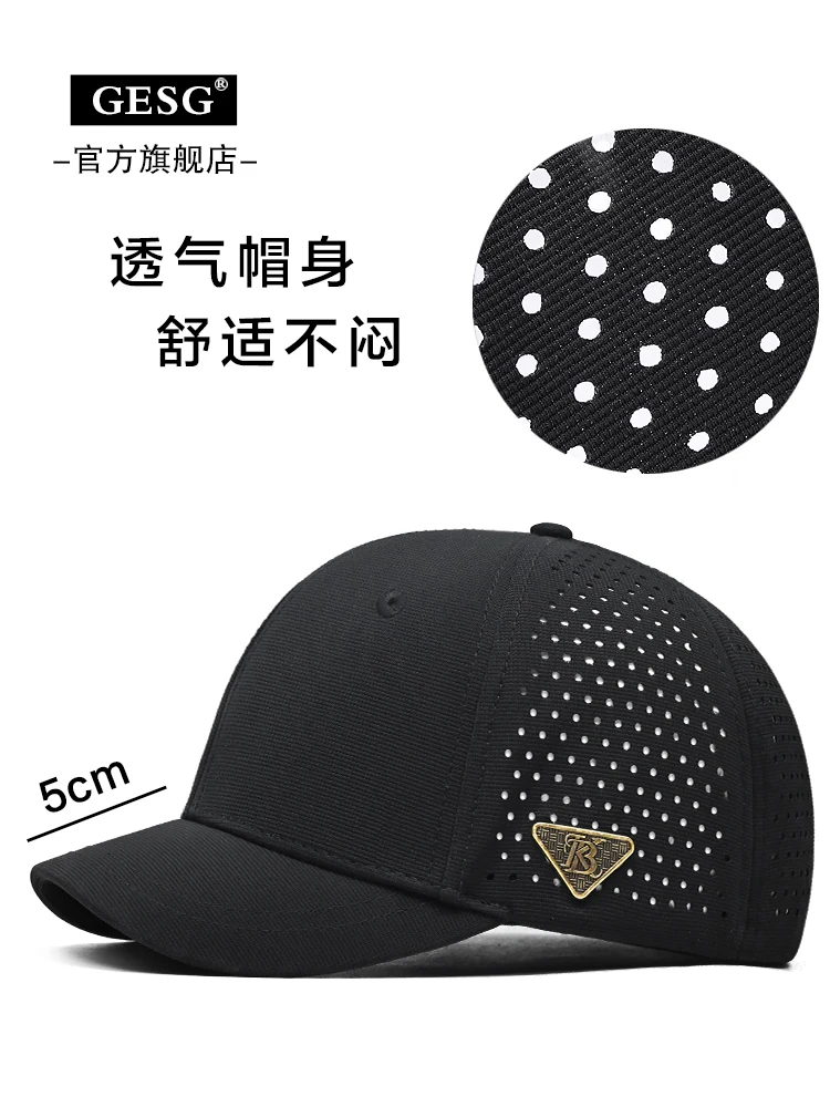 5cm Short brimmed Hat for Men in Summer, Breathable, Sealed, Large Baseball Cap, Elastic, Closed, Bald, Duck Tongue Hat for Men