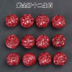 Cinnabar zodiac loose beads