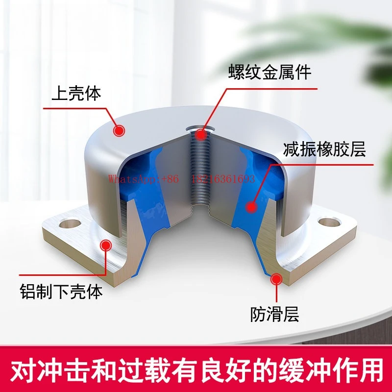 Rubber Shock Absorber Vibration Isolation Pad for Mechanical Equipment Such As Car, Ship, Die-cutting Machine, Etc