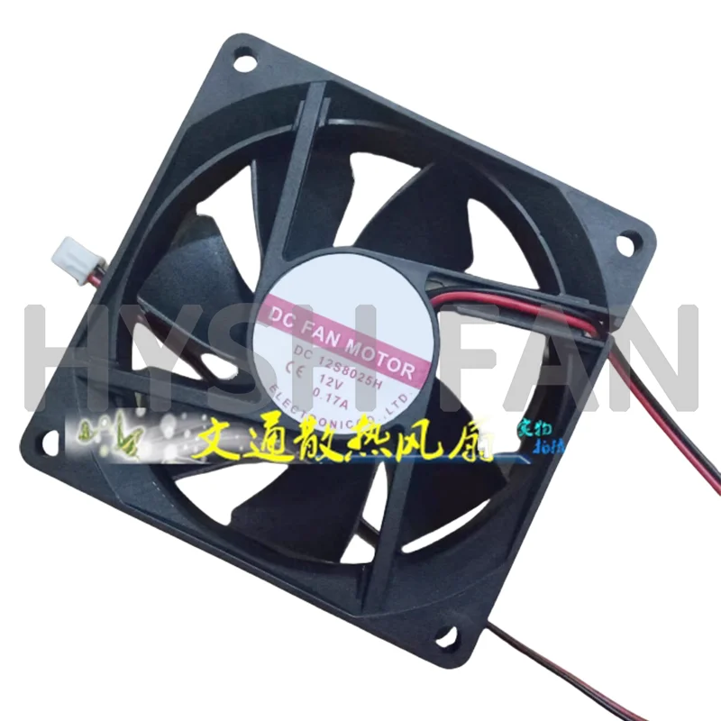 Dc12s8025h Lüfter 8 cm dc12s8025h dc12v0.5a020a2.5a