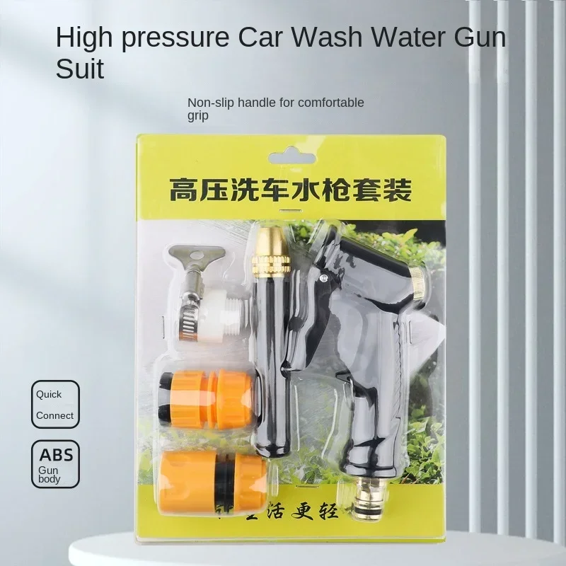 Car Wash Water Gun High Pressure Powerful Pressurized Nozzle Large Water Wash Car Bubble Set
