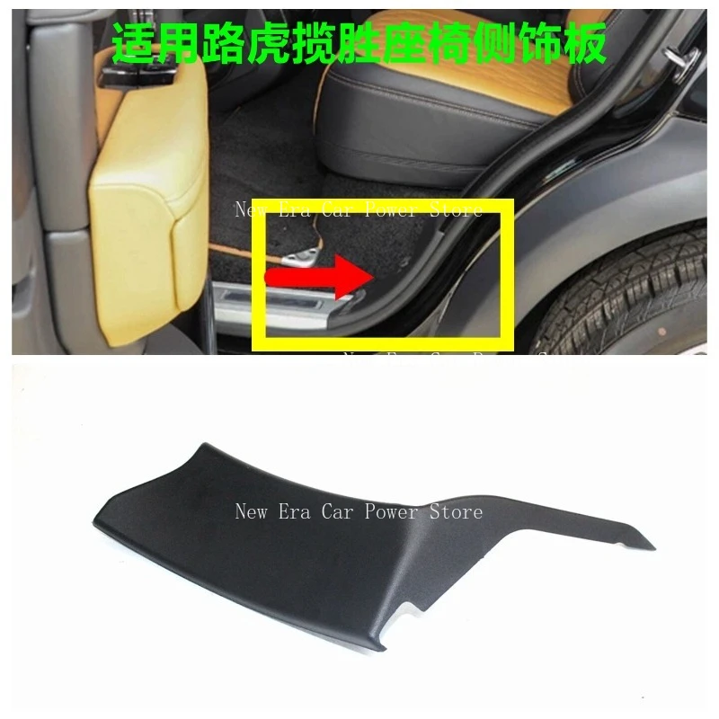 Suitable for Range Rover Executive Rear Seat Side Trim Panel Door Sill Trim Panel C-pillar Trim Panel Automotive Accessories