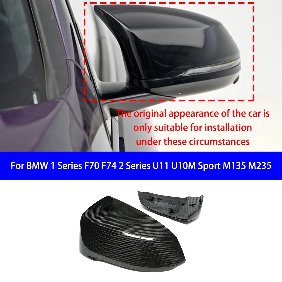 

Suitable for BMW 1 Series F70 F74 2 Series U11 U10M Sport M135 M235 Dry Carbon Fiber Rearview Mirror Housing