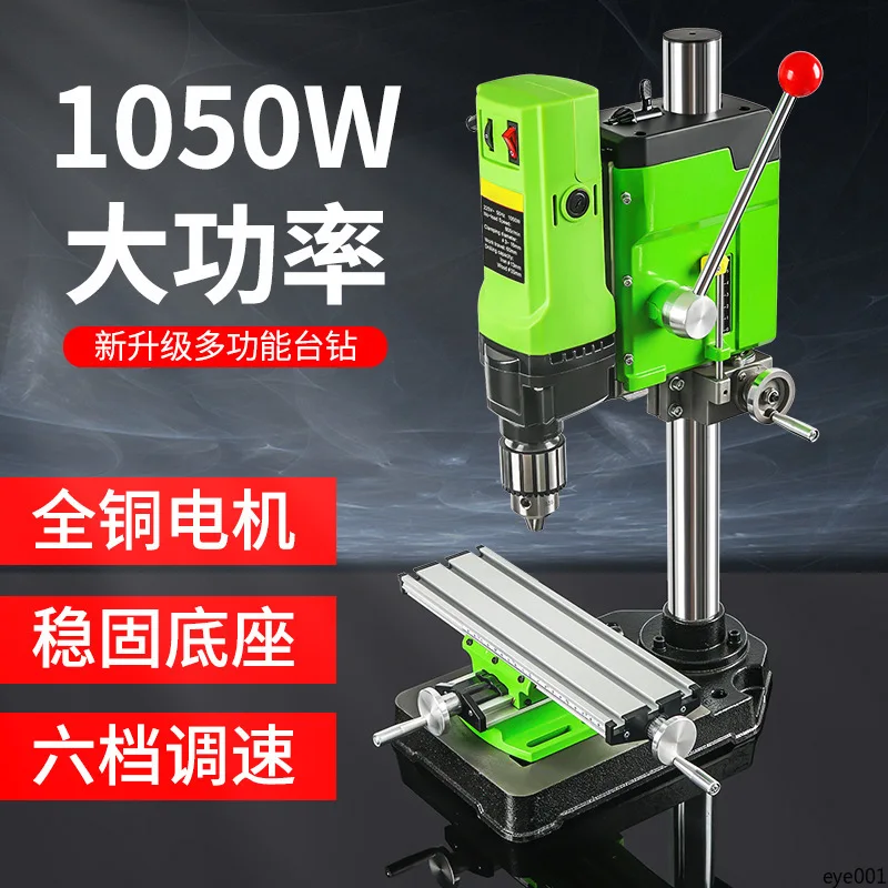 

Mini Bench Drill Press – Multifunctional Drilling & Milling Machine for Home and Industrial Use, 220V
