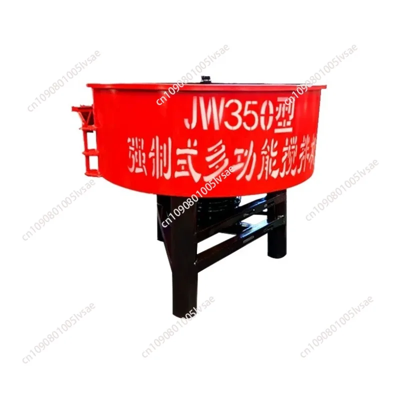 JW350 Flat Mixer Vertical Concrete Mixer Cement Mortar Storage Tank Household Feed Mixer