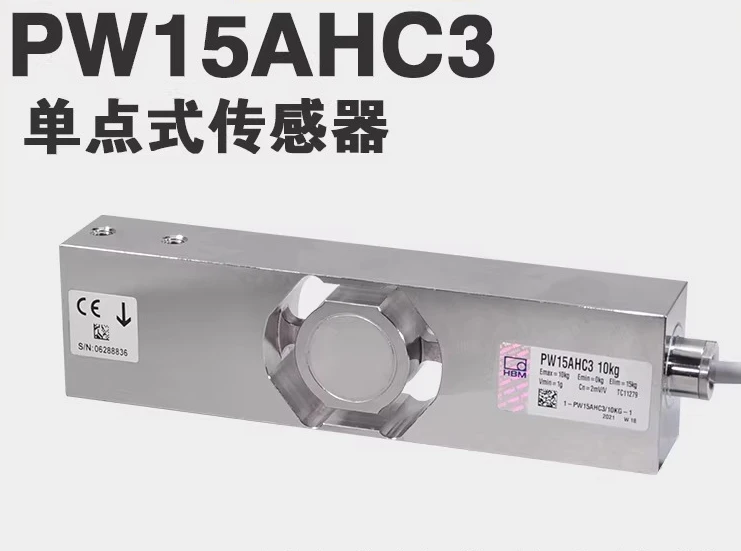 Stainless steel PW15AH single point weighing sensor 10/20/50 KG