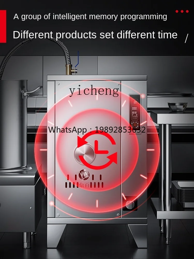 YFY Steam Generator Commercial Steamed Bread Dairy Steam Engine Stainless Steel