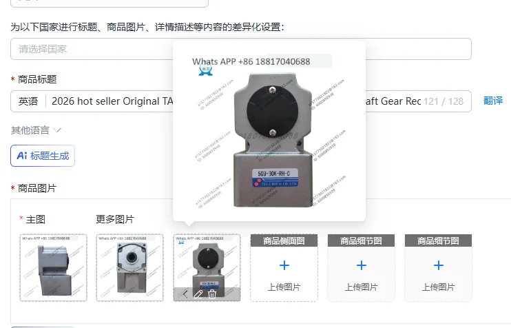2026 hot seller Original TAILI 5GU‑30K‑RH‑C Right‑Angle Hollow Shaft Gear Reducer Ready Stock 5GU-5K-RH-C   5GU-7.5K-RH-C
