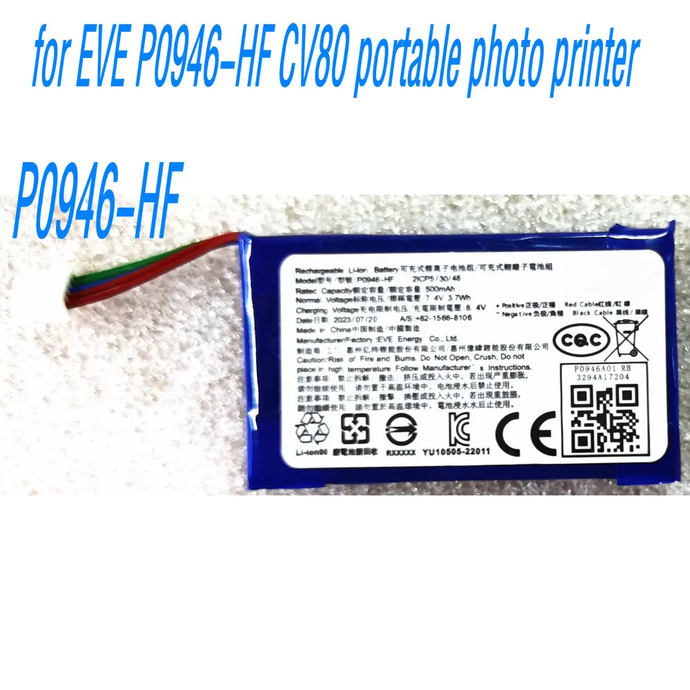 

7.4V 500mAh EVE P0946-HF Battery For CV80 Mini Portable Photo Printer