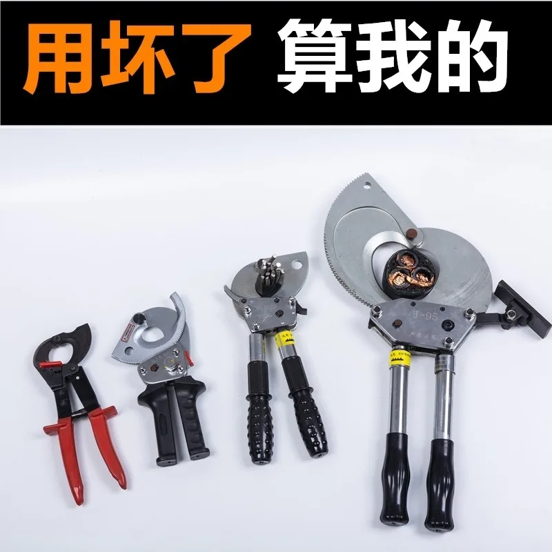 ZheNiu ratchet cable scissors J40/52/75/95/100 manual gear strand cutting wire pliers