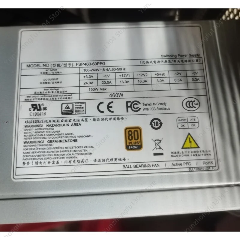 Second-hand industrial computer power supply, Advantech FSP400-60PFG 400W power supply, tested