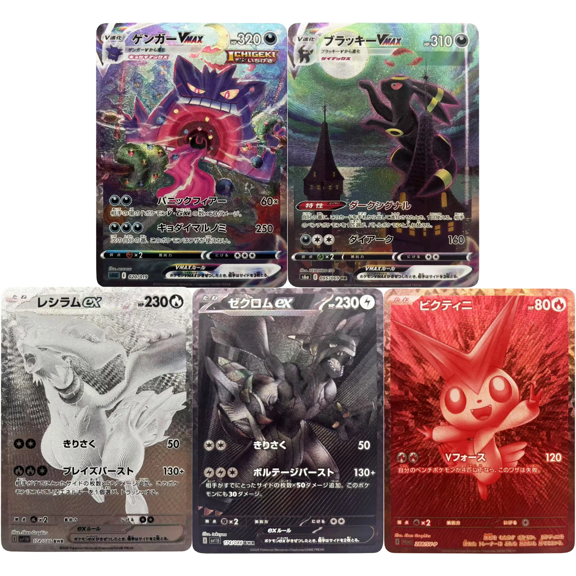

Diy Self Made PTCG Gengar Umbreon Zekrom Reshiram Victini текстура грубая флэш-карта классические аниме коллекционные карты подарочная игрушка