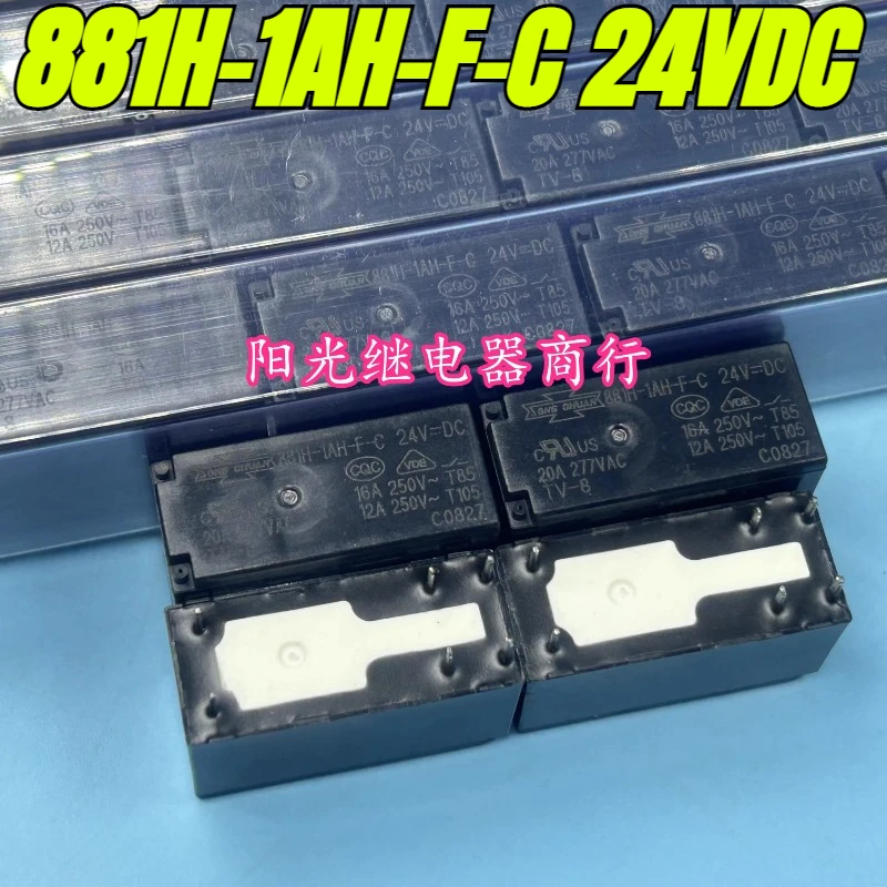 

（Brand New Original）1pcs/lot 100% original genuine relay:881H-1AH-F-C 24VDC 6pins 16A 24V