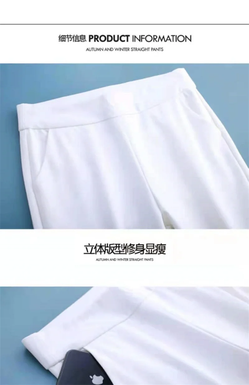 New Office Lady Lace Patchwork White Elastic Waist Casual Pants Summer Solid Women's Versatile Micro Flared Pants Women Clothing