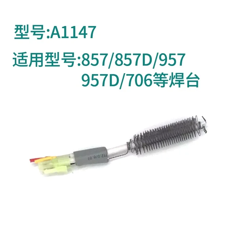 Original QUICK 857DW+  957DW+ 706W Hot Air Gun Rewinding Soldering Station Heating Core A1147