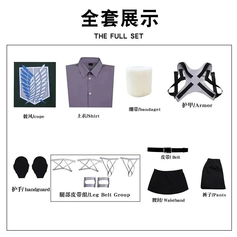 Attack on Titan The Final Season Levi Ackerman Cosplay Costume Wig Cloak Belt Scouting Legion Cape Red Scarf Shingeki no Kyojin