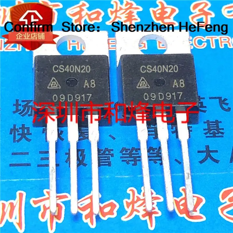 5PCS-10PCS CS40N20A8 CS40N20 40A 200V TO-220 MOS Transistor On Stock Quality Guarantee