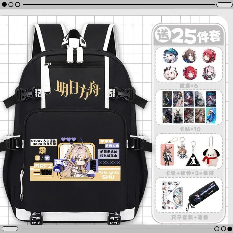 Arknights Collaboration Boys Girls, Suitable For Middle And High School Students, Game Skadi Casual Large Capacity Double