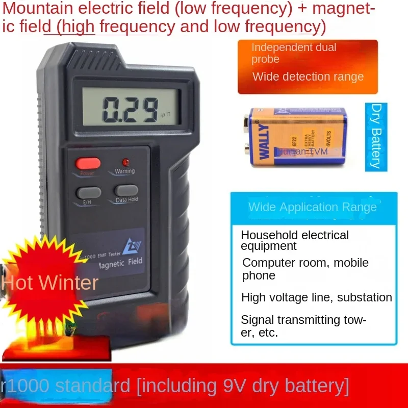 -1000 Electromagnetic Tester Radiation Detector Environmental Computer Cellphone