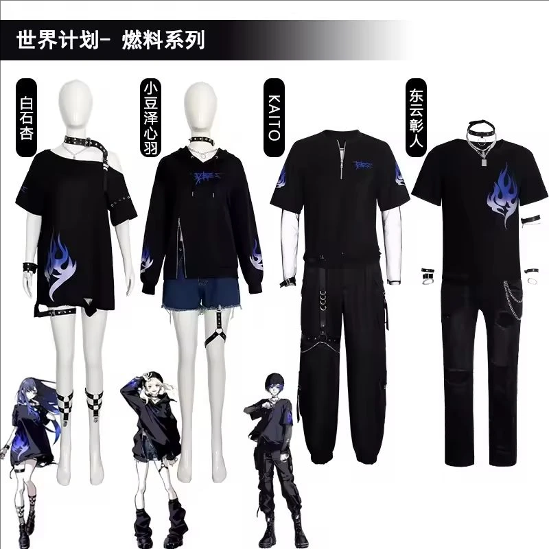 Anime Project Sekai Fuel Series Cosplay Uniform Complete Out