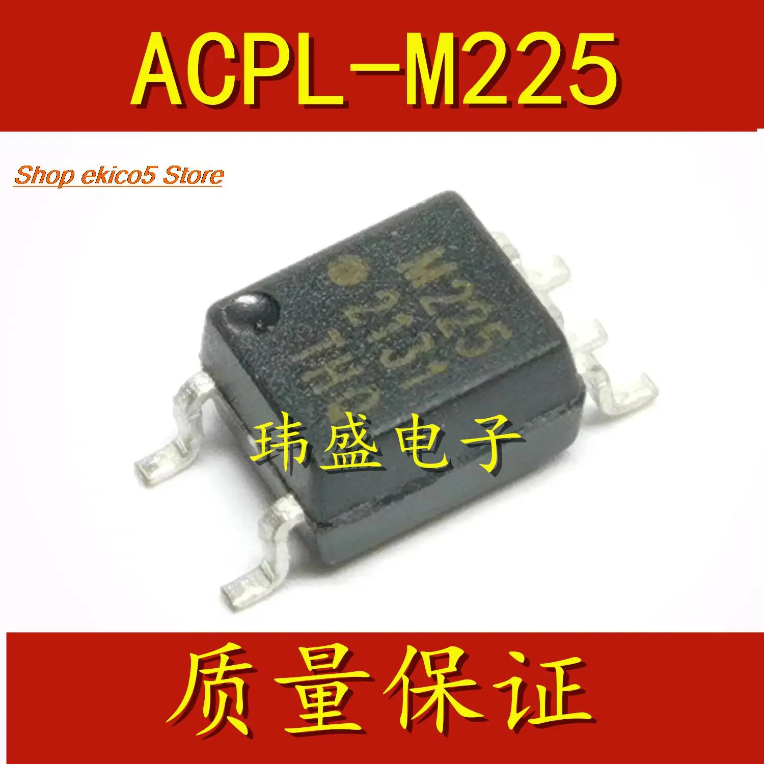 

Оригинальный ассортимент ACPLM225 M225SOP5 ACPLM225
