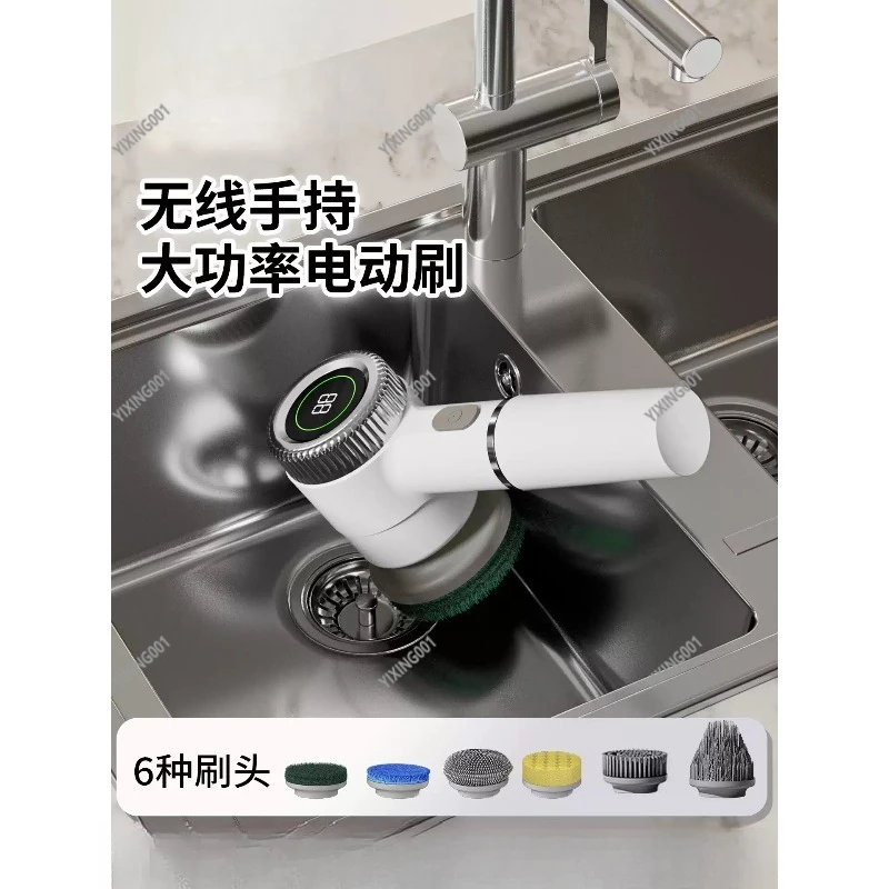 

Multifunctional Electric Cleaning Brush for Kitchen, Dishwashing, Shoes and Home Cleaning