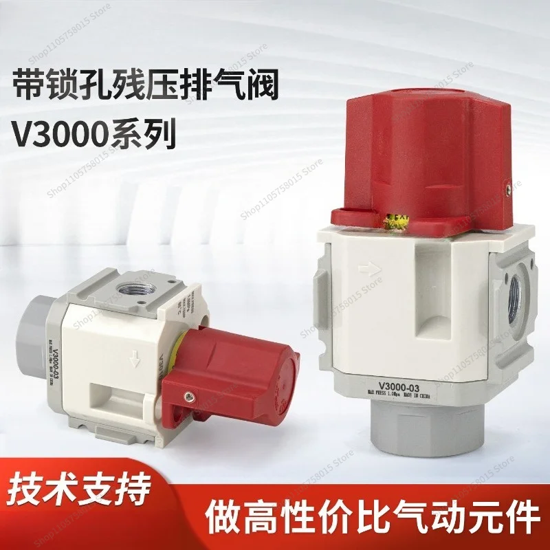 FOR CKD Type Residual Pressure Release Deflation V1000-01/V3010-03 Exhaust Seat Belt Keyhole V1000-02