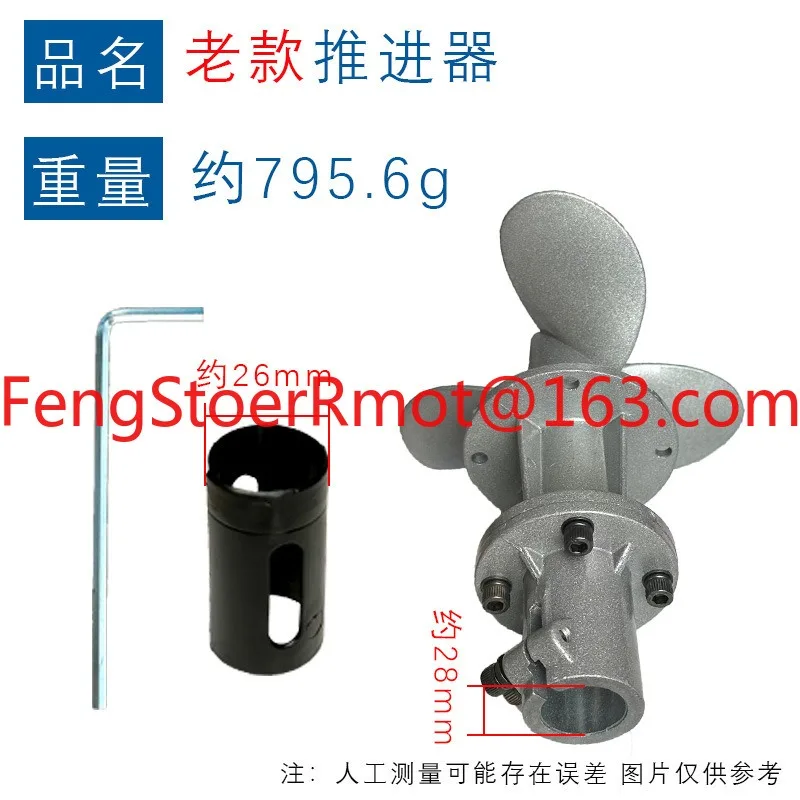 For Lawn mower modified boat booster Side hanging backpack brush cutter modified outboard booster