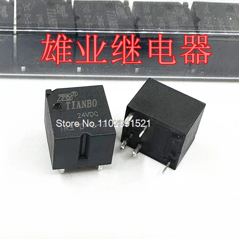（5PCS/LOT） TRS D-S-Z 24VDC 5HFKC-024-ZST 