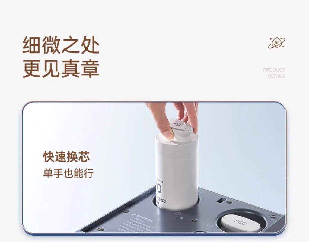Drinking machine Desktop household direct drinking machine RO reverse osmosis water purifier Strontium-rich minerals that is hot