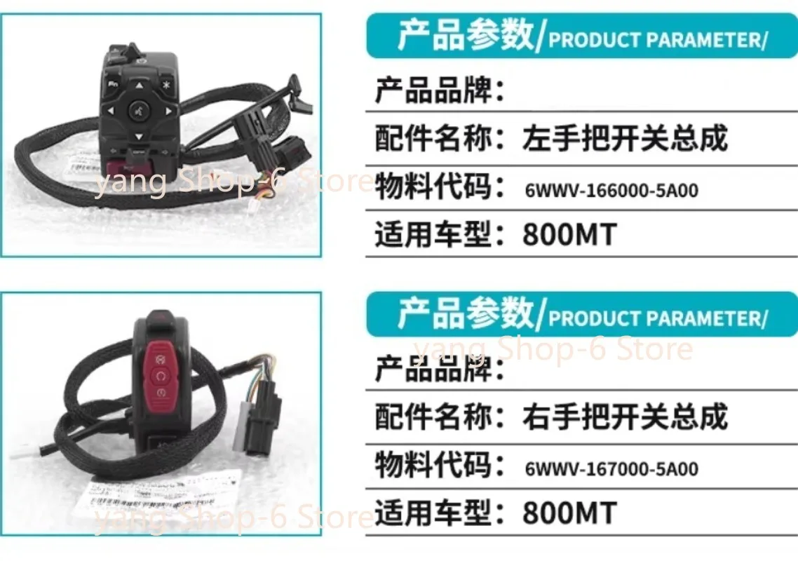 

For CFMOTO 800MT L&R Handlebar Switch Assy CF800MT CF800-5 800 MT MT800 Motorcycle Accessories Original Parts