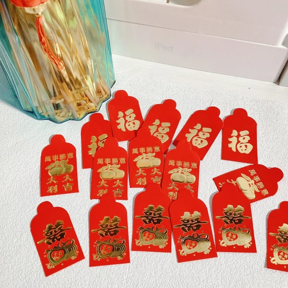 Pochettes de bénédiction de la fête du printemps, mini pocommuniste pour pièces de monnaie, enveloppe rouge du nouvel an, exquis, créatif, meilleur souhait, mariage chinois