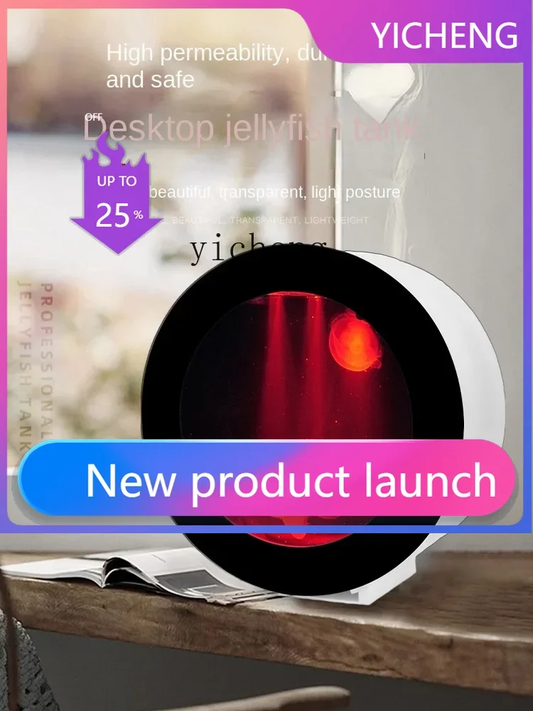 

Small Jellyfish Special Cylinder Sea Water Circulation Filter Jellyfish Cylinder Pet Fish Tank Package