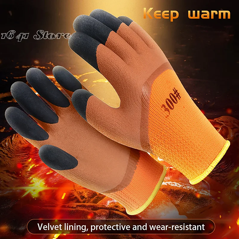 

(НОВИНКА) Износостойкие резиновые перчатки для тяжелых работ зимой на стройке