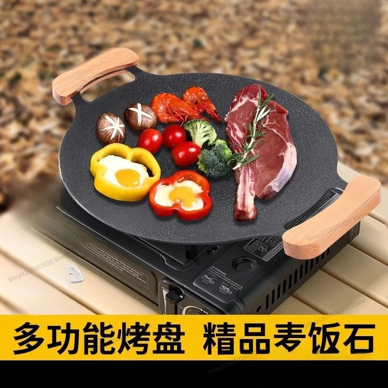 For Outdoor Cassette  Grill Pan Household Grill Pan