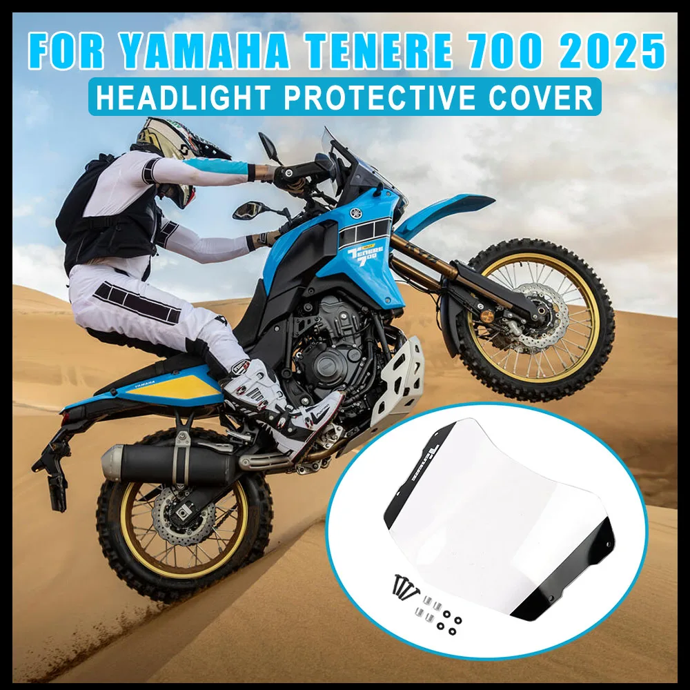 

Новинка для мотоцикла Yamaha Tenere 700 2025, аксессуары для защиты по бездорожью и приключенческой езды, противоскользящая наклейка на передний абажур