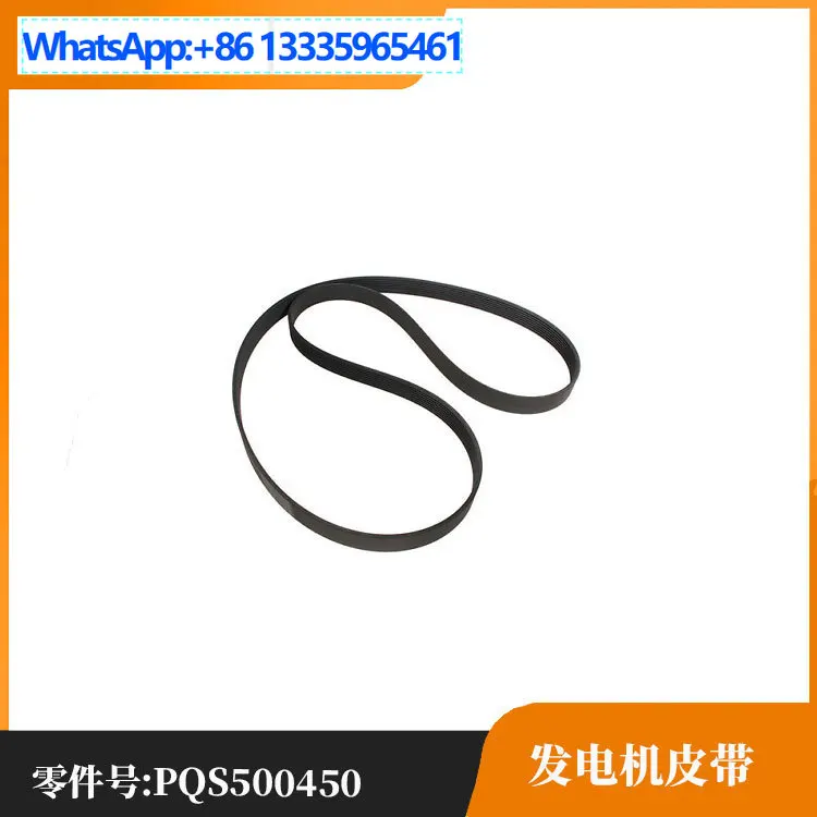 

Для Land Rover Sport Range Rover, ремень генератора PQS500450