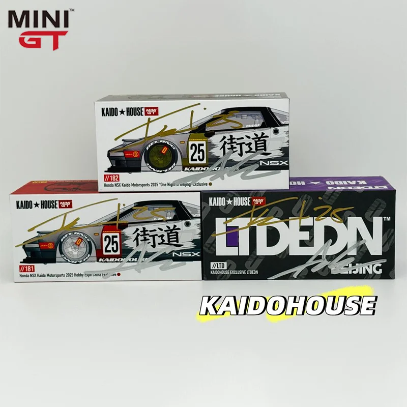 街道ハウス　1/64 4台セット KAIDOHOUSE NSX 街道ハウス MINIGT1/64 4台セット 【公式通販】