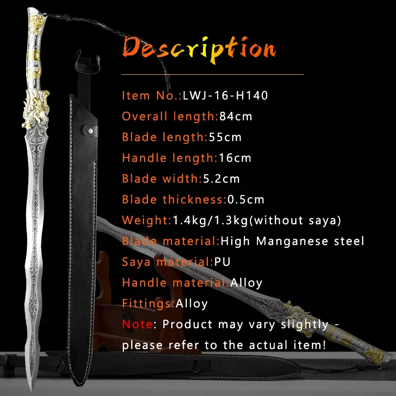 Chinese Dragon Sword,Full Tang Manganese Steel,Replica Big Sword,PU Sheath,Decorative Metal Props,Cosplay Anime Movie Use