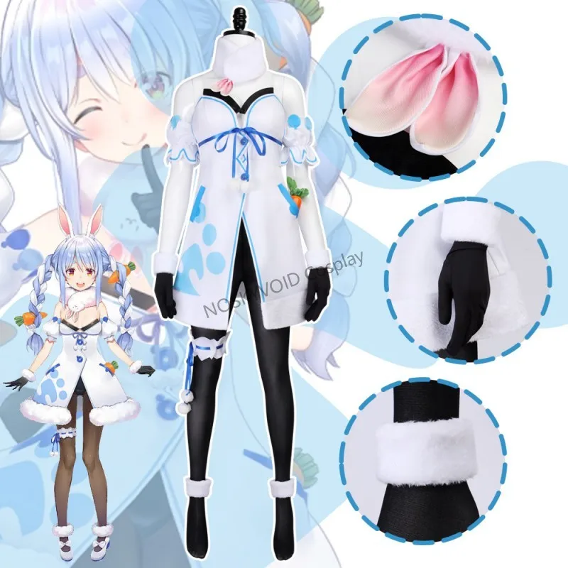 

Hololive Usada Pekora Cosplay Dresses Rabbit Ear Headwear Virtual YouTuber Sexy Performance Costume Halloween Vtuber Dressing Up