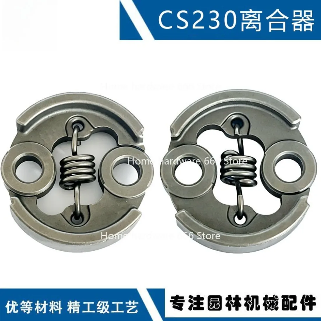 

Adapted To A056000500 A056000260 AH242 T230 C230 Clutch