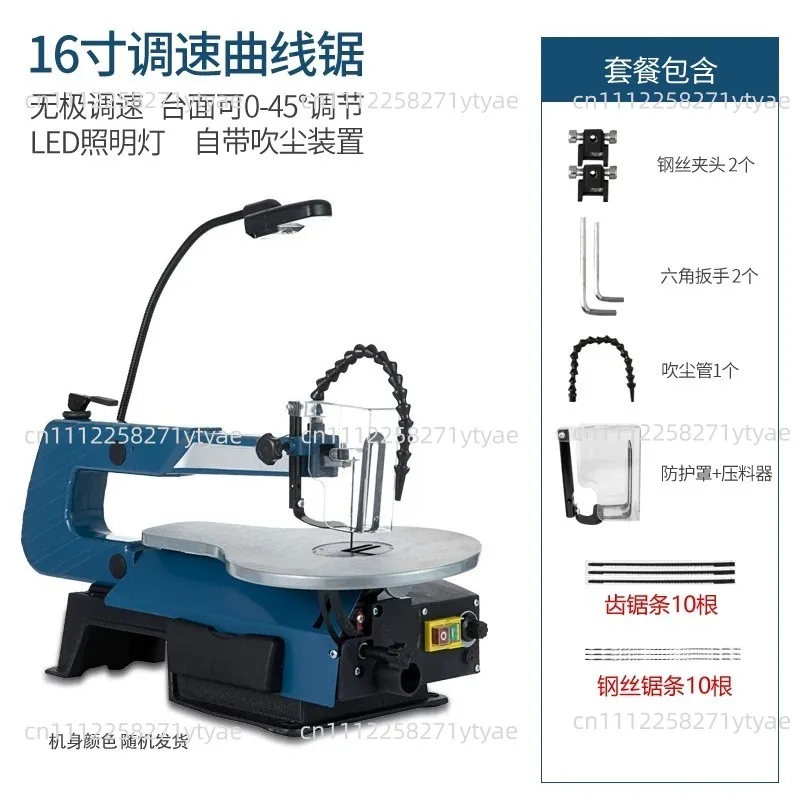 16 Inch Desktop Curve Saw Desktop Scroll  For Precise Curve Cutting Table-mounted Curve Cutting