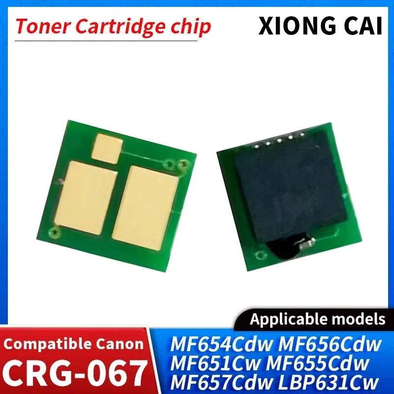 

CRG-067 crg067 067 чип картриджа с тонером для CANON MF654Cdw MF656Cdw MF651Cw MF655Cdw MF657Cdw LBP631Cw LBP633Cdw чип принтера