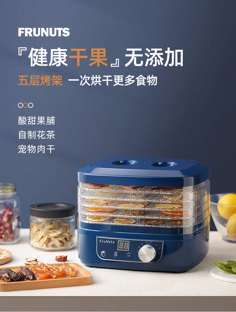 

Dried Fruit Machine Food Dryer Fruit Vegetable Pet Meat Food Air Dryer Small Household