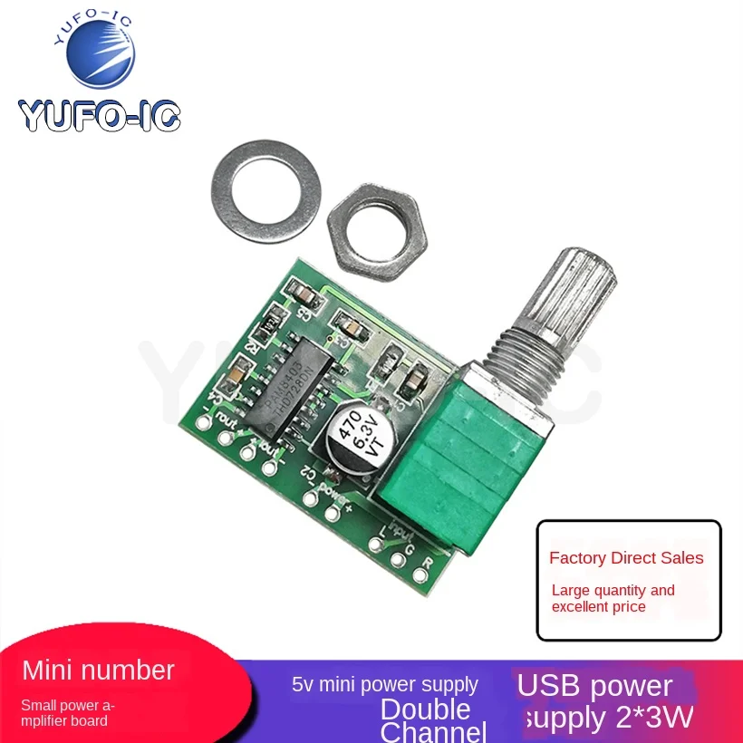 Free Ship 1PCS Mini Digital Small Amplifier Board Potentiometer PAM8403 With Switch May Be USB 5V Power Supply Module
