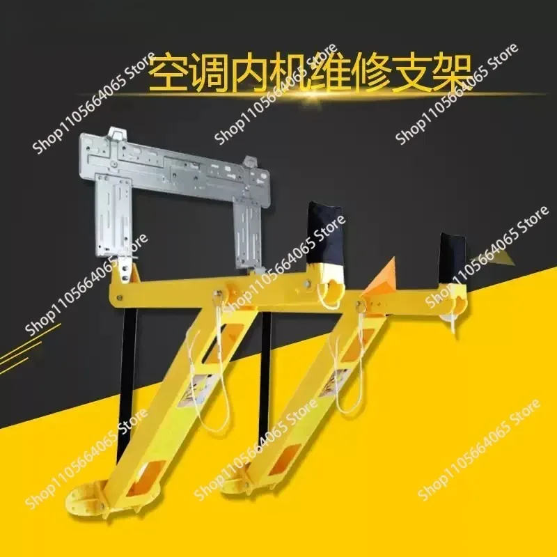 Air conditioner indoor unit disassembly tool, indoor unit hanging   hook installation and maintenance   1pcs